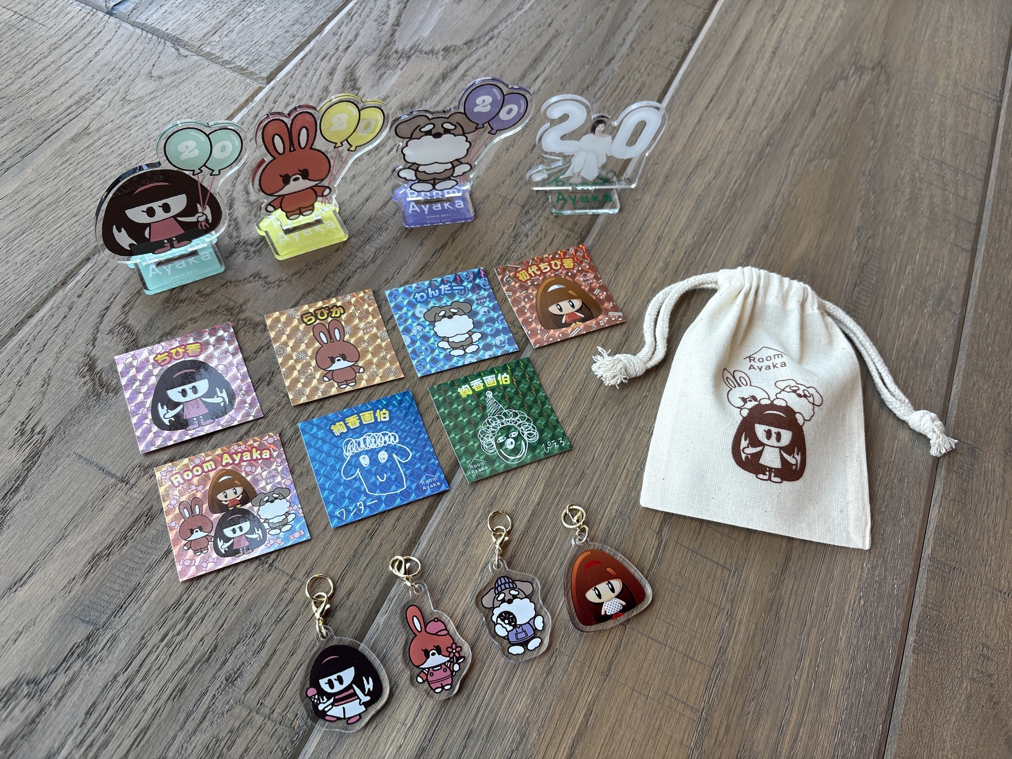 オンラインくじGURUポン！Room Ayaka Lottery vol.2 ～20th