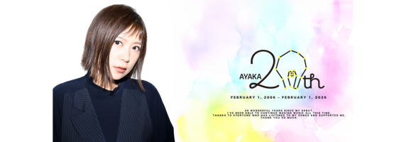 絢香オフィシャルファンクラブ「Room Ayaka」