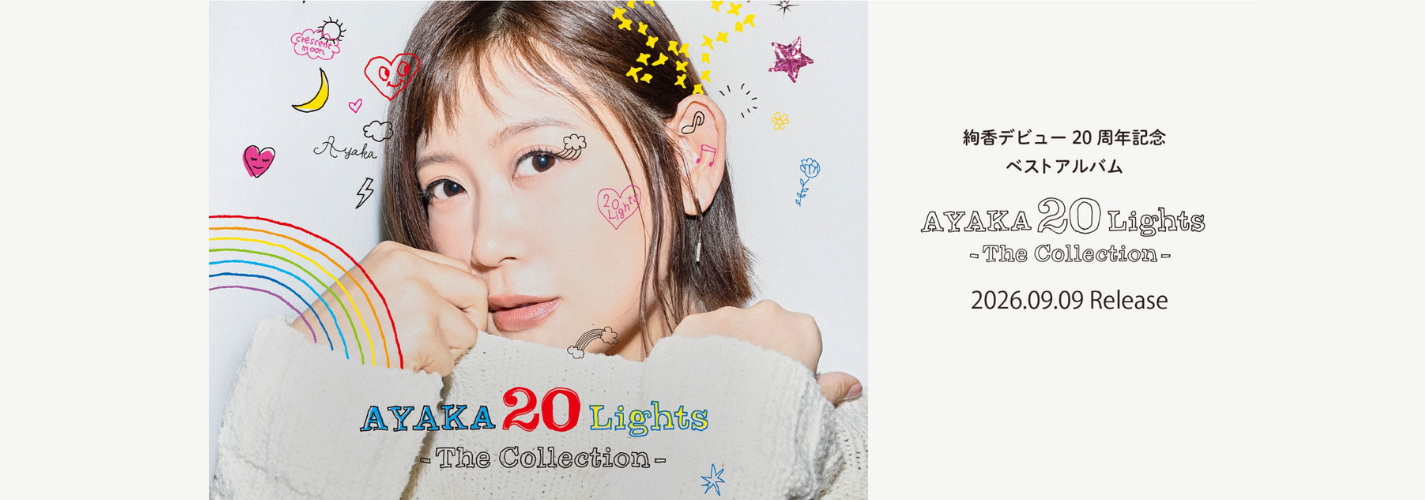 絢香オフィシャルファンクラブ「Room Ayaka」